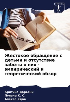 Cover Zhestokoe obraschenie s det'mi i otsutstwie zaboty o nih - ämpiricheskij i teoreticheskij obzor