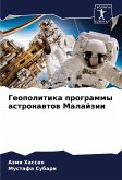 Geopolitika programmy astronawtow Malajzii