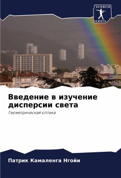 Cover Vwedenie w izuchenie dispersii sweta