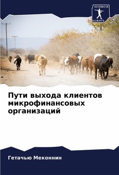 Puti wyhoda klientow mikrofinansowyh organizacij Cover Puti wyhoda klientow mikrofinansowyh organizacij