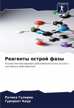 Cover Reagenty ostroj fazy