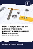 Rol' specialistow po kolichestwennomu analizu w menqüschejsq biznes-srede Rol' specialistow po kolichestwennomu analizu w menqüschejsq biznes-srede