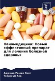 Nanomedicina: Nowyj äffektiwnyj preparat dlq lecheniq boleznej zdorow'q Nanomedicina: Nowyj äffektiwnyj preparat dlq lecheniq boleznej zdorow'q