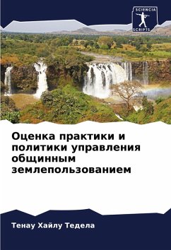 Cover Ocenka praktiki i politiki uprawleniq obschinnym zemlepol'zowaniem