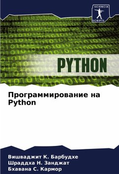 Programmirowanie na Python - Barbudhe, Vishwadzhit K.;Zandzhat, Shraddha N.;Karmor, Bhawana S.
