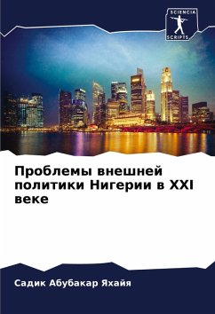 Cover Problemy wneshnej politiki Nigerii w XXI weke