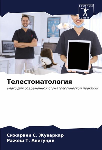 Telestomatologiq