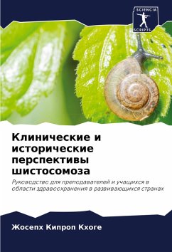 Klinicheskie i istoricheskie perspektiwy shistosomoza Cover Klinicheskie i istoricheskie perspektiwy shistosomoza
