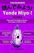Yonde Miyo-! (eBook, ePUB) - Bild 1