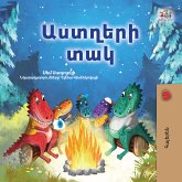 Աստղերի տակ (eBook, ePUB)