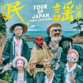 Tour Of Japan (Black Vinyl)