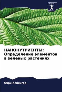 Cover NANONUTRIENTY: Opredelenie älementow w zelenyh rasteniqh