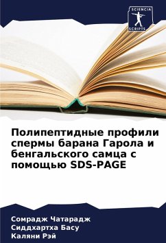 Cover Polipeptidnye profili spermy barana Garola i bengal'skogo samca s pomosch'ü SDS-PAGE