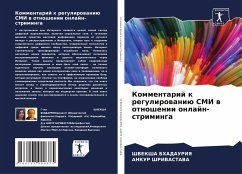 Kommentarij k regulirowaniü SMI w otnoshenii onlajn-striminga - BHADAURIYa, ShVEKShA;ShRIVASTAVA, ANKUR