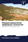 Pereraspredelenie prirodnyh äkosistem Pereraspredelenie prirodnyh äkosistem