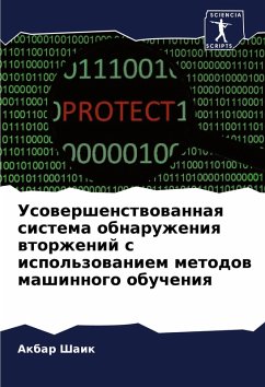 Cover Usowershenstwowannaq sistema obnaruzheniq wtorzhenij s ispol'zowaniem metodow mashinnogo obucheniq
