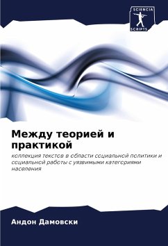 Cover Mezhdu teoriej i praktikoj