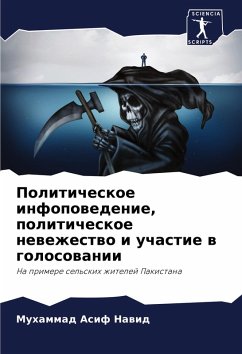 Cover Politicheskoe infopowedenie, politicheskoe newezhestwo i uchastie w golosowanii