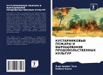 KUSTARNIKOVYE POZhARY I VYRAShhIVANIE PRODOVOL'STVENNYH KUL'TUR