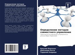 Cover Opredelenie metodow sowmestnogo uprawleniq