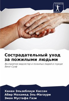Cover Sostradatel'nyj uhod za pozhilymi lüd'mi
