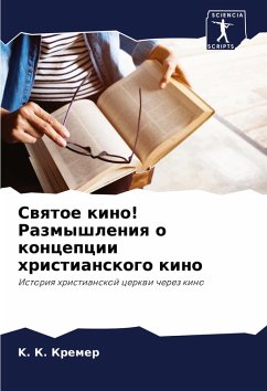 Cover Swqtoe kino! Razmyshleniq o koncepcii hristianskogo kino