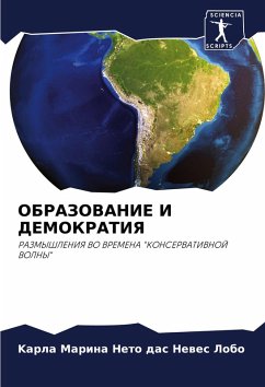 Cover OBRAZOVANIE I DEMOKRATIYa