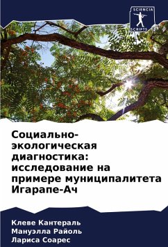 Cover Social'no-äkologicheskaq diagnostika: issledowanie na primere municipaliteta Igarape-Ach