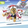 Folgen 218-220: Die Paw Patrol hilft... - Bild 1