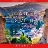 Eine Villa in Sizilien: Vino und ein... - Bild 1