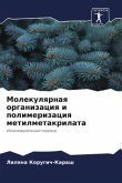Molekulqrnaq organizaciq i polimerizaciq metilmetakrilata Molekulqrnaq organizaciq i polimerizaciq metilmetakrilata