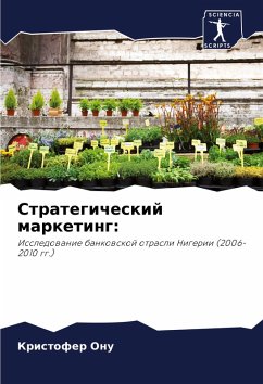 Cover Strategicheskij marketing: