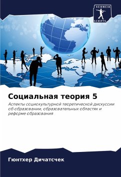 Cover Social'naq teoriq 5