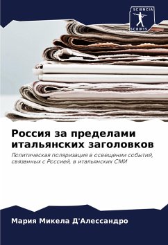 Cover Rossiq za predelami ital'qnskih zagolowkow