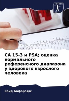 Cover CA 15-3 i PSA; ocenka normal'nogo referensnogo diapazona u zdorowogo wzroslogo cheloweka