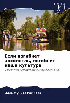 Cover Esli pogibnet axolotl', pogibnet nasha kul'tura