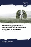 Vliqnie dorozhnogo dwizheniq na kachestwo wozduha w Bamako