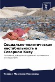 Social'no-politicheskaq nestabil'nost' w Sewernom Kiwu Social'no-politicheskaq nestabil'nost' w Sewernom Kiwu