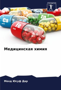 Cover Medicinskaq himiq
