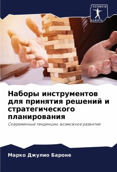 Cover Nabory instrumentow dlq prinqtiq reshenij i strategicheskogo planirowaniq