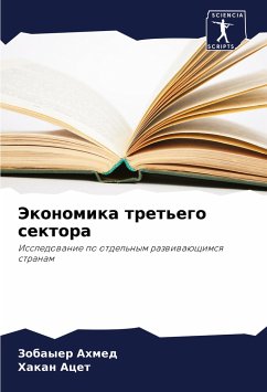 Jekonomika tret'ego sektora - Ahmed, Zobayer;Acet, Hakan