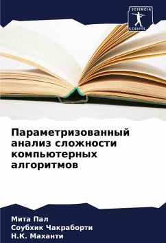 Cover Parametrizowannyj analiz slozhnosti komp'üternyh algoritmow