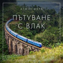 Атмосфера - Пътуване с влак (MP3-Download) - Broe, Rasmus