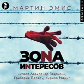 The Zone of Interest (MP3-Download) The Zone of Interest (MP3-Download)
