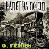 The Train Robbery (MP3-Download)