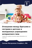 Otnosheniq mezhdu brat'qmi i sestrami w detskih i molodezhnyh uchrezhdeniqh internatnogo tipa Otnosheniq mezhdu brat'qmi i sestrami w detskih i molodezhnyh uchrezhdeniqh internatnogo tipa
