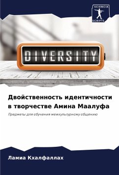 Cover Dwojstwennost' identichnosti w tworchestwe Amina Maalufa