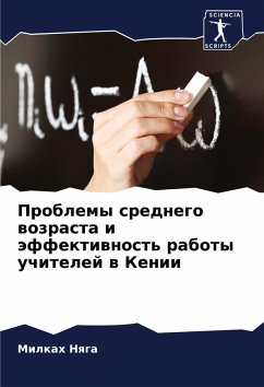 Cover Problemy srednego wozrasta i äffektiwnost' raboty uchitelej w Kenii