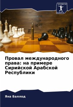Cover Prowal mezhdunarodnogo prawa: na primere Sirijskoj Arabskoj Respubliki