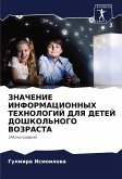 ZNAChENIE INFORMACIONNYH TEHNOLOGIJ DLYa DETEJ DOShKOL'NOGO VOZRASTA